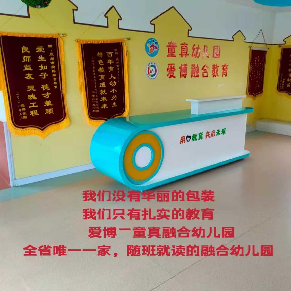 自闭症康复训练：怎样让自闭症儿童摆脱对家长的依赖？