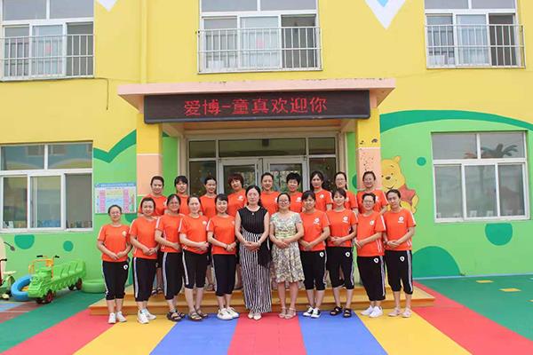 爱博小学部成立了
