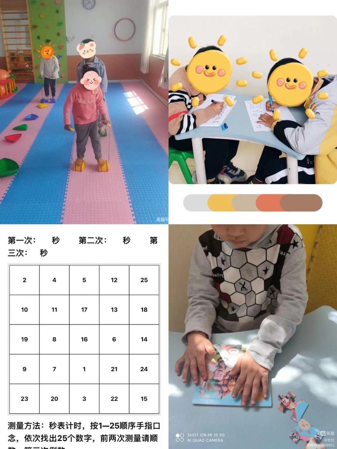特殊教育～孩子专注力差，上课注意力跟不上怎么办呢？