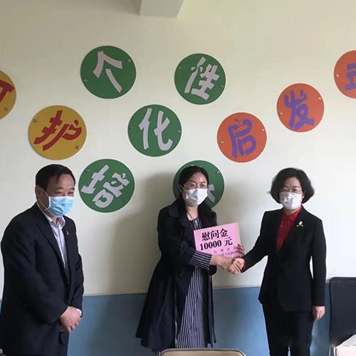 领导关爱