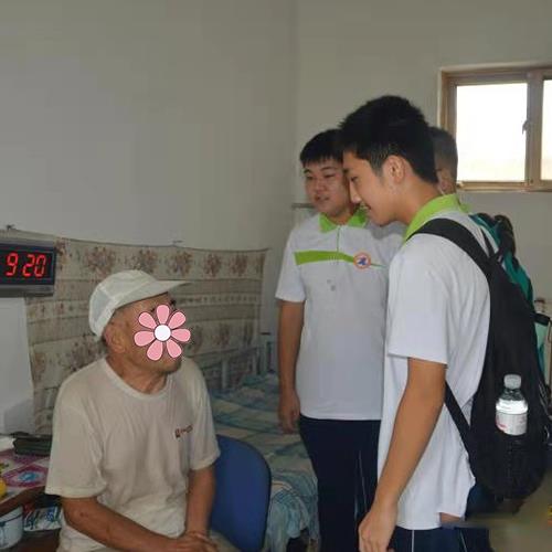 扶残助贫