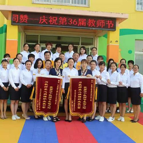 慈善公益