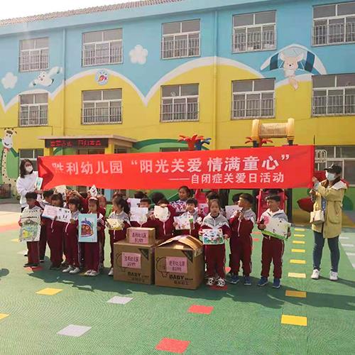 慈善公益